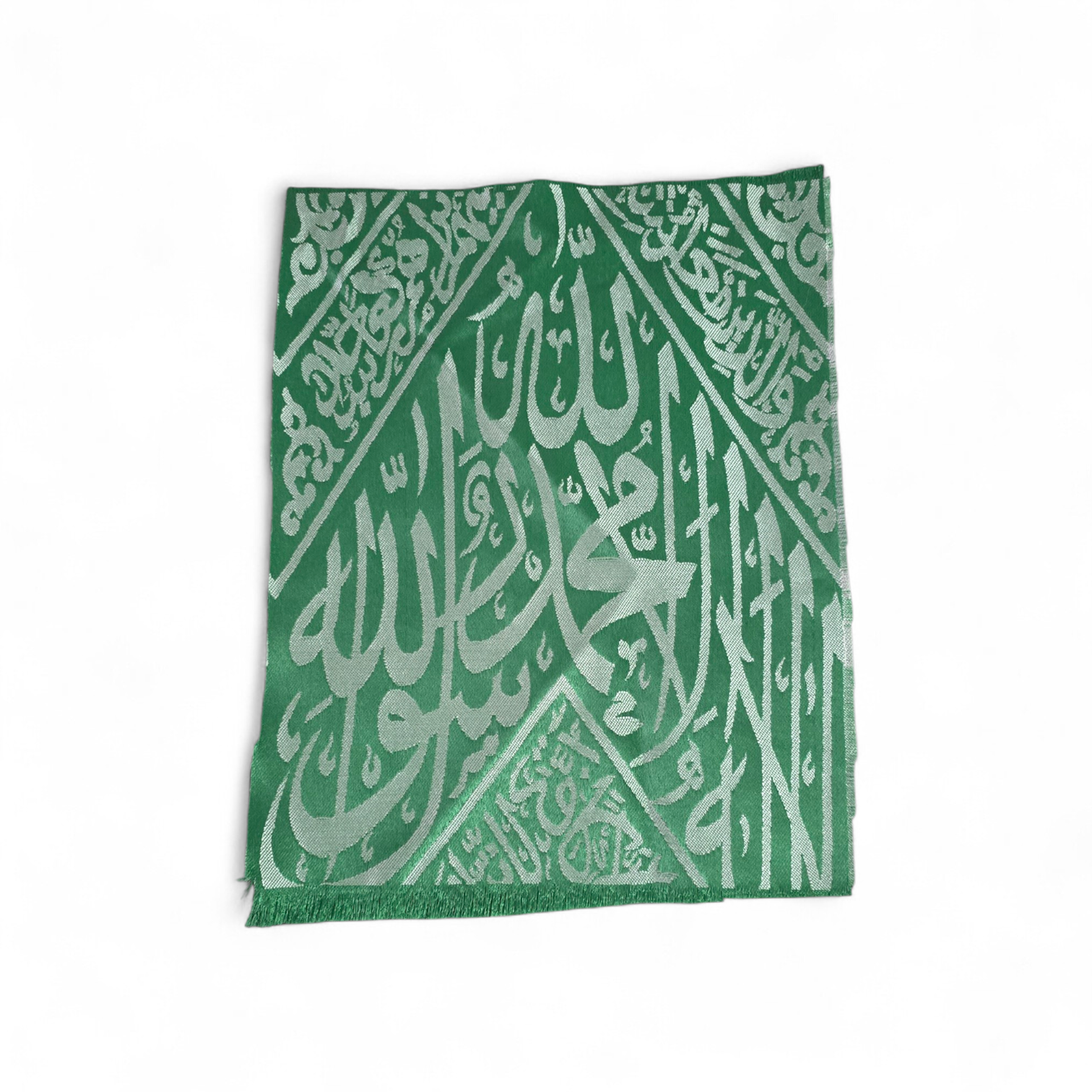 Authentic Kiswa Cloth Fragment from Prophet Muhammad's Tomb - Certified Sacred Chamber (Rawdah) Islamic Tapestry, Muslim Home Decor & Hajj Gift