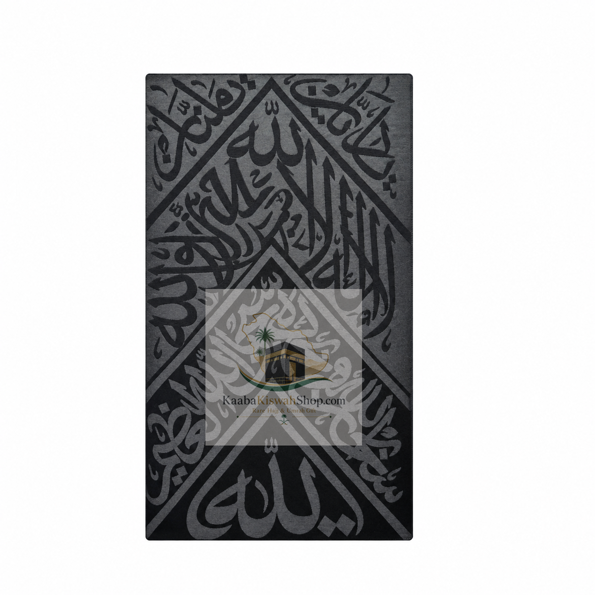 85x45 cm Authentic Kaaba Kiswa Cloth with Gold Calligraphy - Certified Rectangular Holy Kaaba Silk Piece, Luxury Islamic Wall Decor & Gift