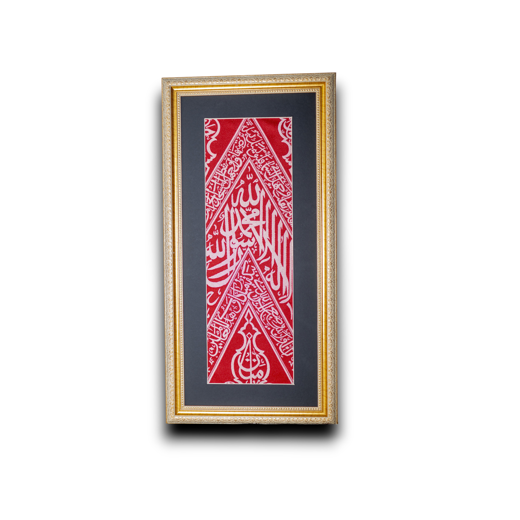 Authentic, Certified Red Kaaba Kiswah  taken from inside the Holy Kaabah