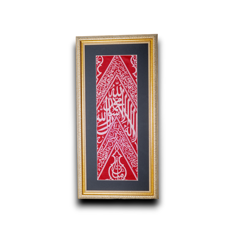 Authentic, Certified Red Kaaba Kiswah  taken from inside the Holy Kaabah
