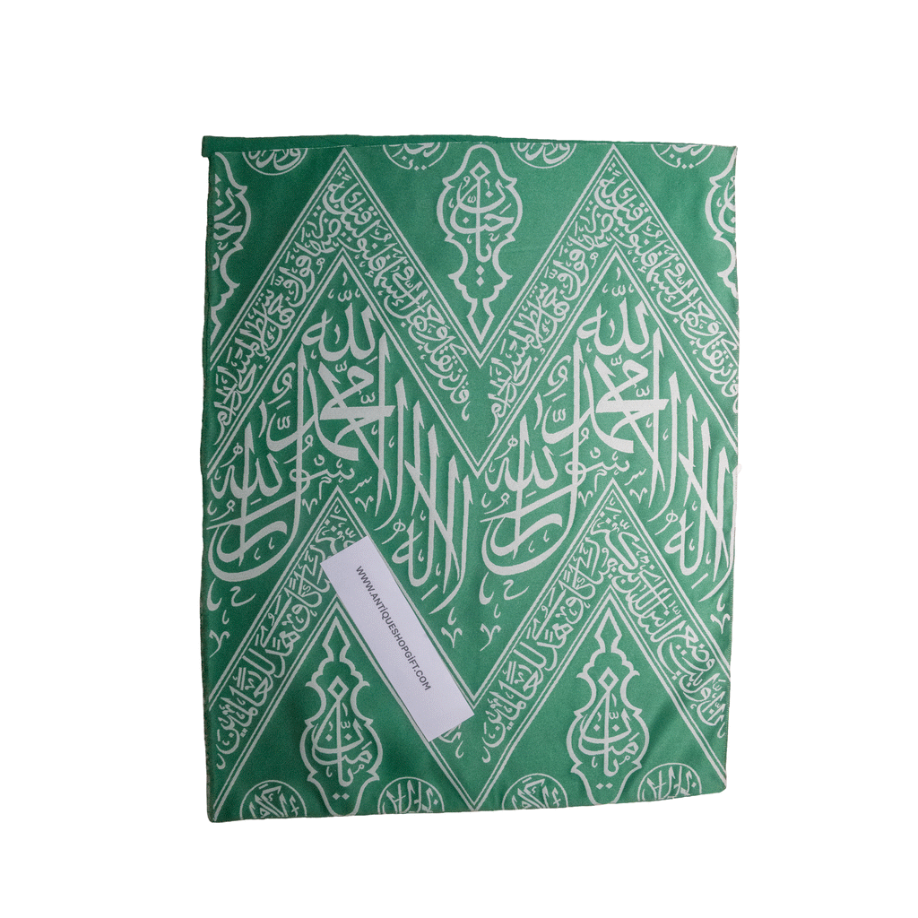 Authentic Green Kaaba Kiswah Interior Cover (Certified) - 55x45 CM