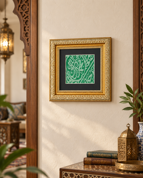 Authentic Prophet Muhammad's (PBUH) Sacred Tomb Covering – Original Certified Rawdah Kiswah