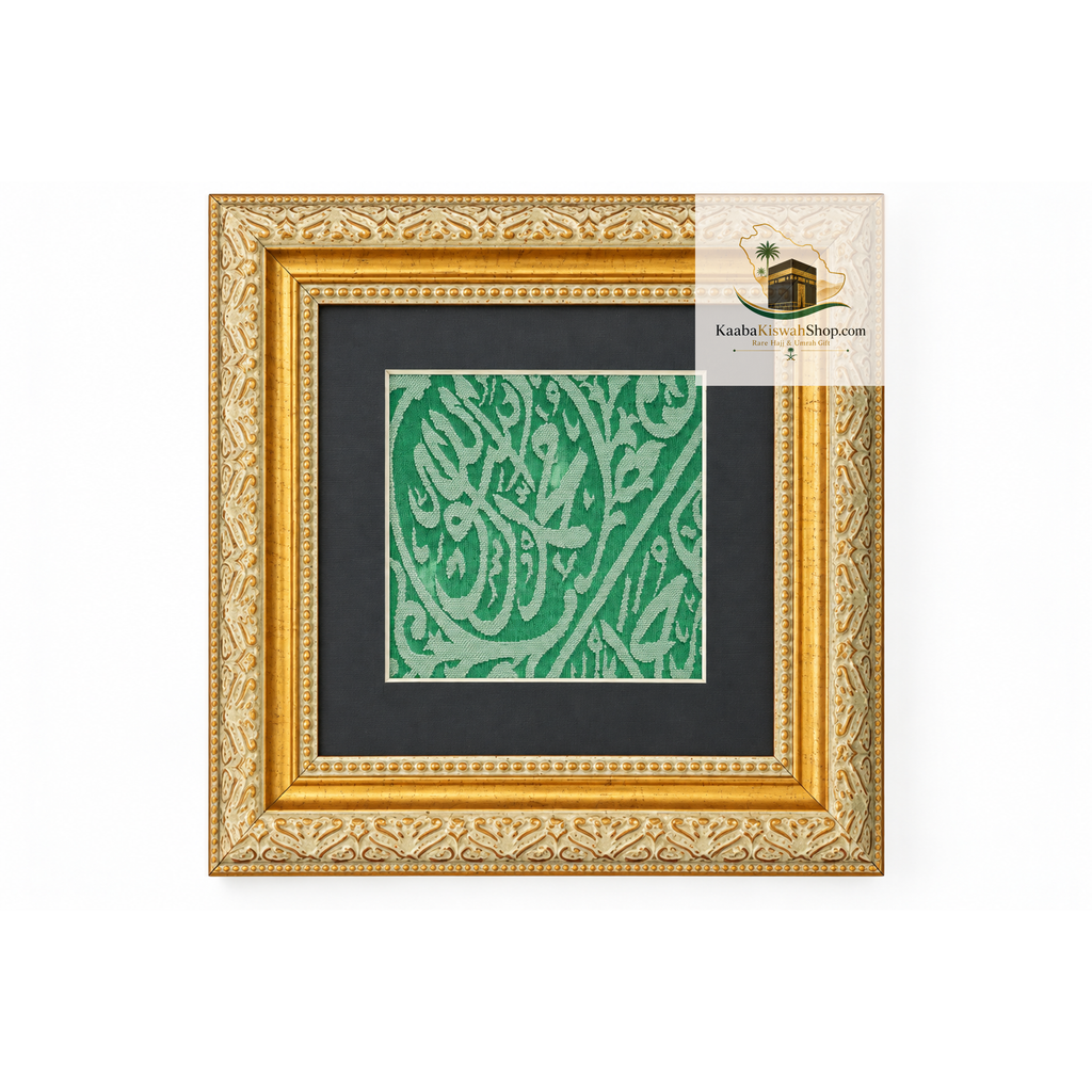 Authentic Prophet Muhammad's (PBUH) Sacred Tomb Covering – Original Certified Rawdah Kiswah