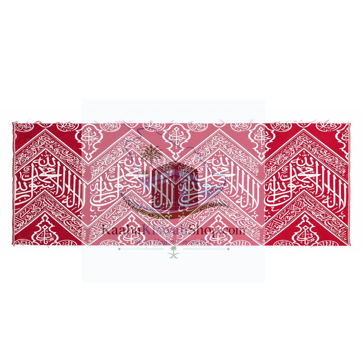 Authentic Red Cloth Fragment Used Inside the Holy Kaaba - Certified Saudi Government Approved Sacred Islamic Relic, Premium Muslim Gift & Decor