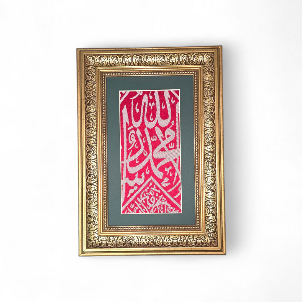 Antique Shop Gift Framed Embroidered Kiswah Cloth from Prophet Muhammad Tomb - Certified Islamic Calligraphy Art