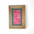 Antique Shop Gift Framed Embroidered Kiswah Cloth from Prophet Muhammad Tomb - Certified Islamic Calligraphy Art