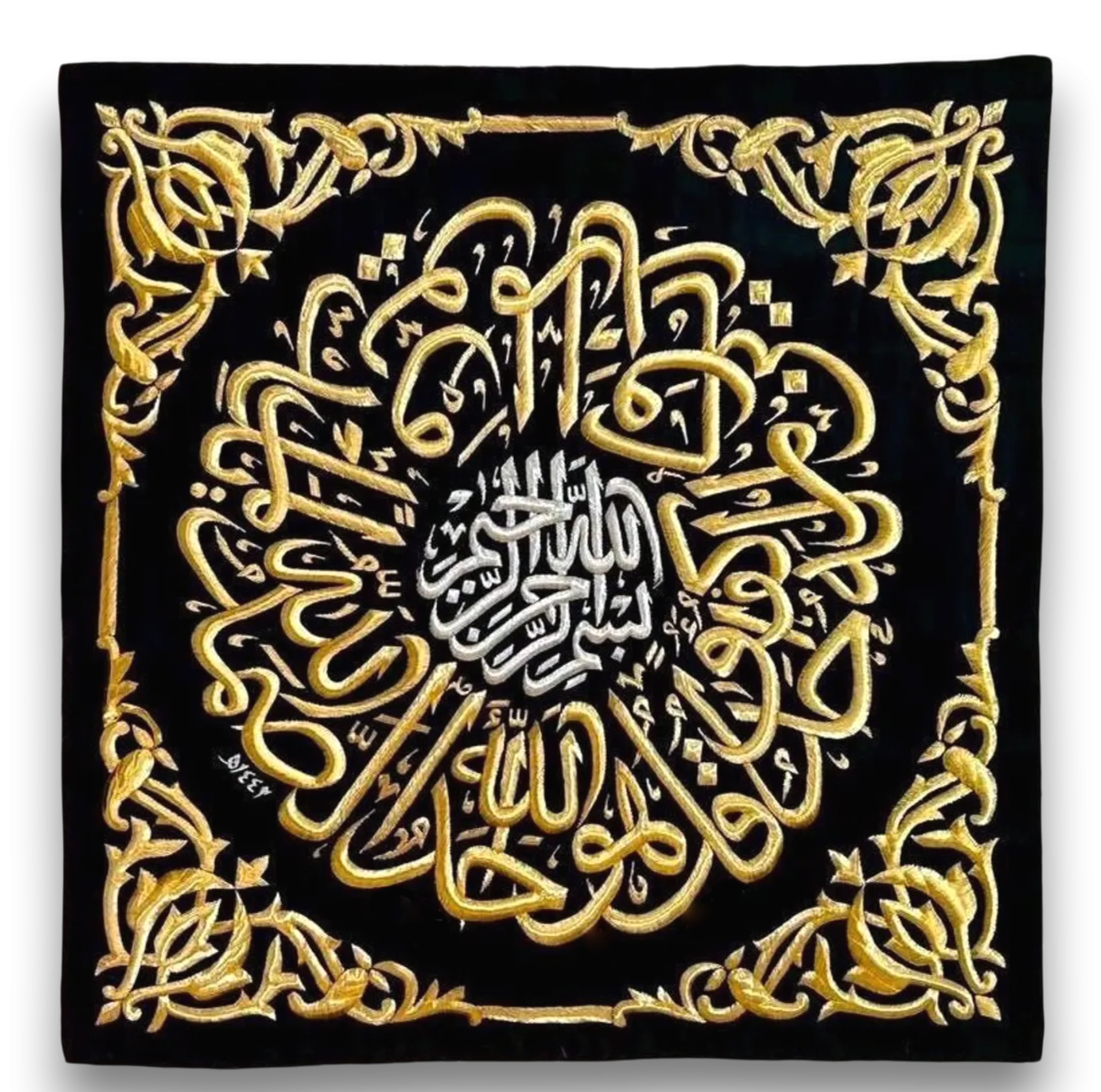 Antique Shop Gift Authentic Kaaba Kiswa Cloth - Certified Samadiyah Black Cover with Gold & Silver Threads, Surah Al-Ikhlas