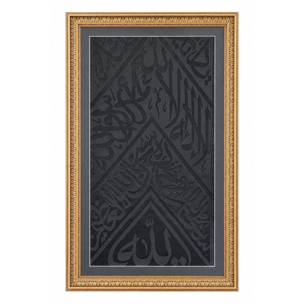 Certified Framed Kaaba Kiswa – 104 × 63 cm