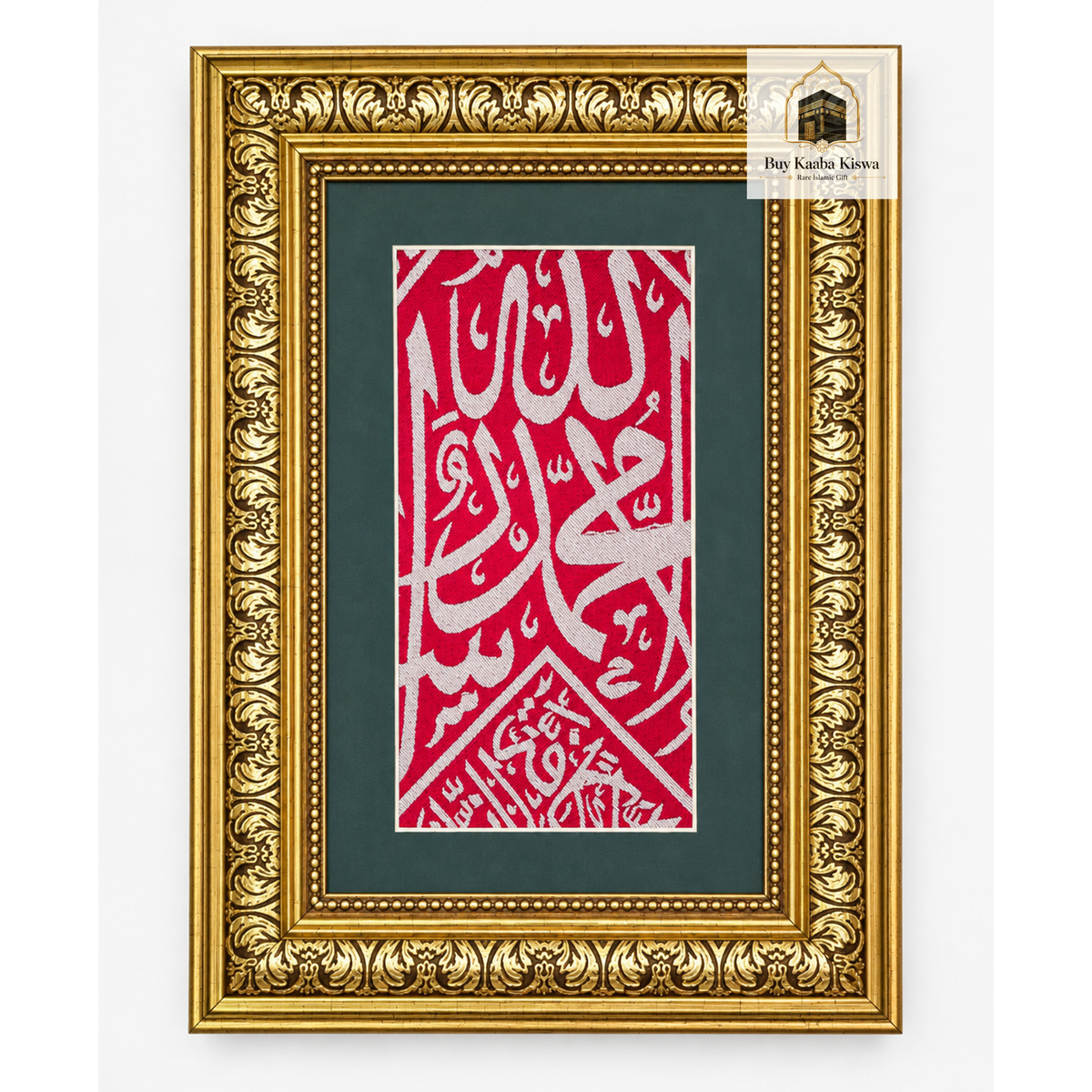 Certified Framed Kiswa Cloth from Prophet Muhammad's (PBUH) Tomb in Madinah