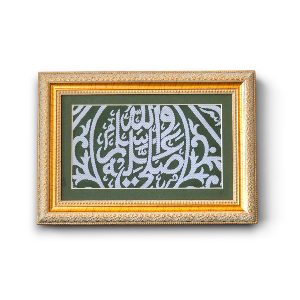 Certified & Framed Kiswah Piece from Prophet Muhammad's Tomb