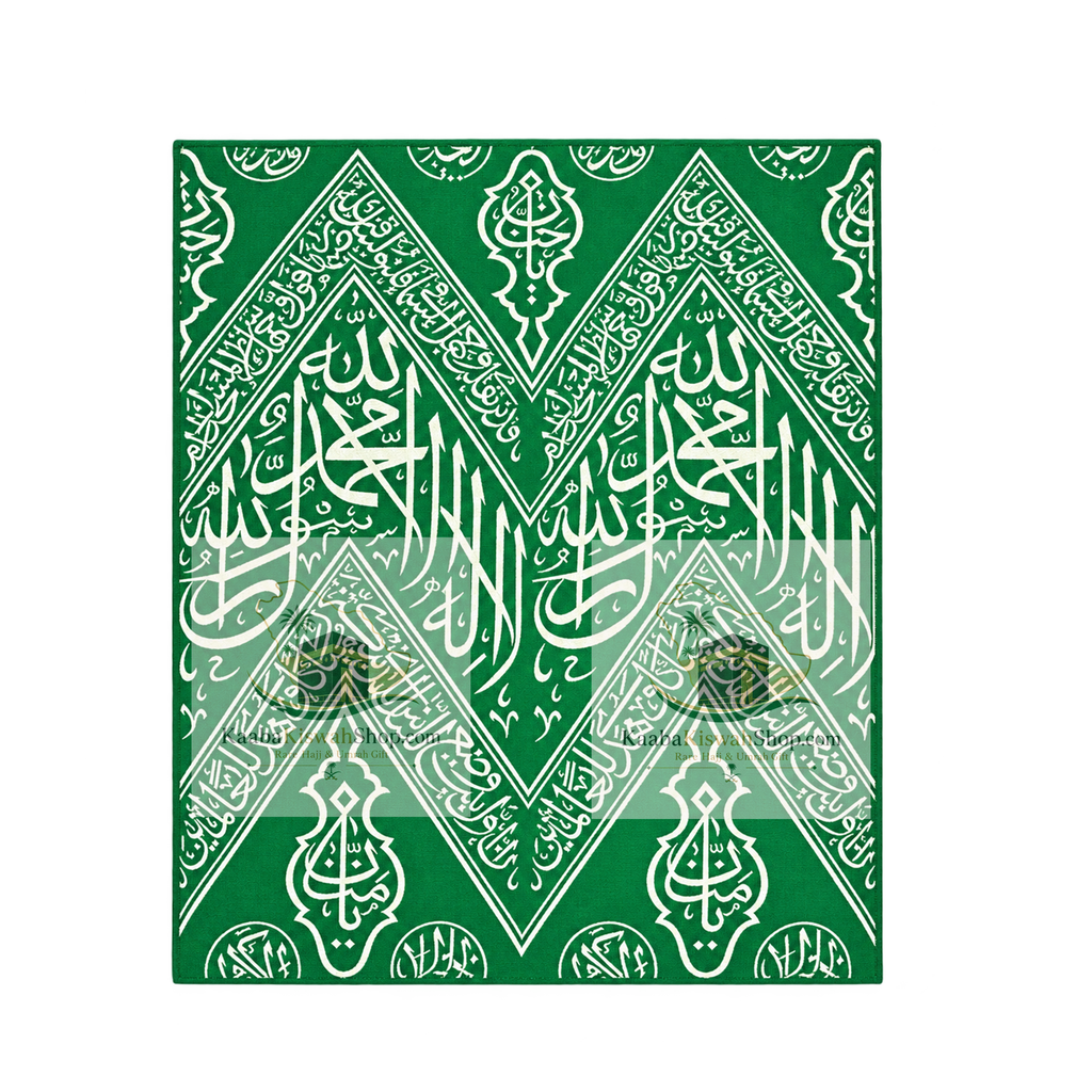 Certified Interior Kaaba Cover – Saudi Government Certified