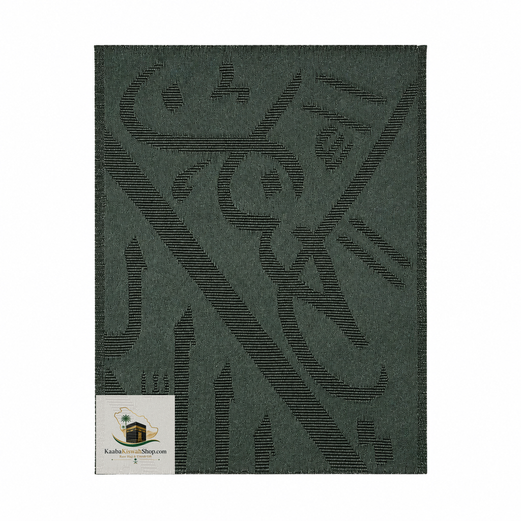 Certified Kaaba Kiswa Cover:  Piece from Holy Kaaba 25 cm X 20 cm ( YA HANNAN )