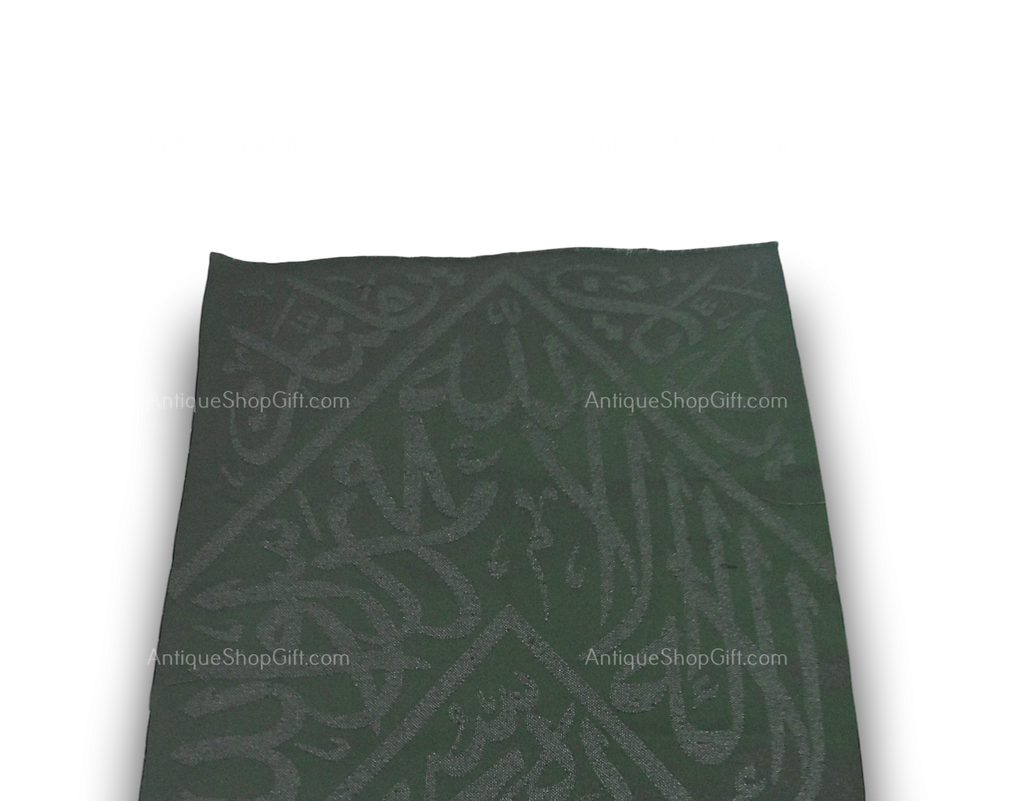 Certified Kaaba Kiswah Cloth: Original Piece from Holy Kaaba 45 CM X 45 CM