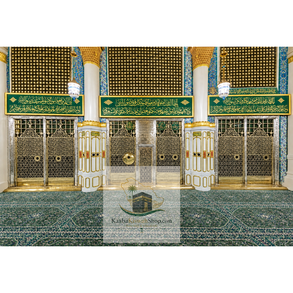 Certified Prophetic Chamber Kiswah Fragment