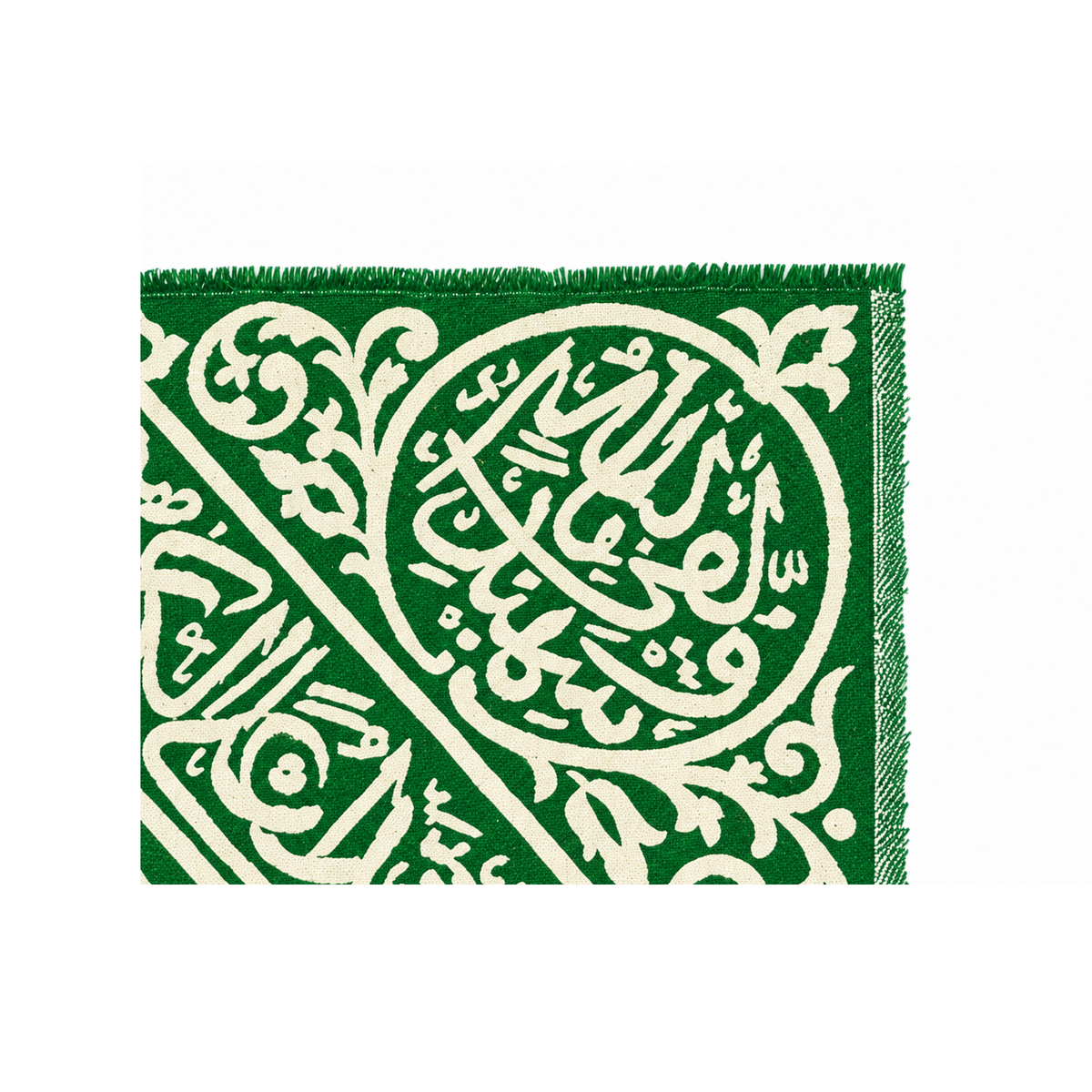 Original Certified Authentic Prophet Muhammad's (PBUH) Sacred Tomb Covering