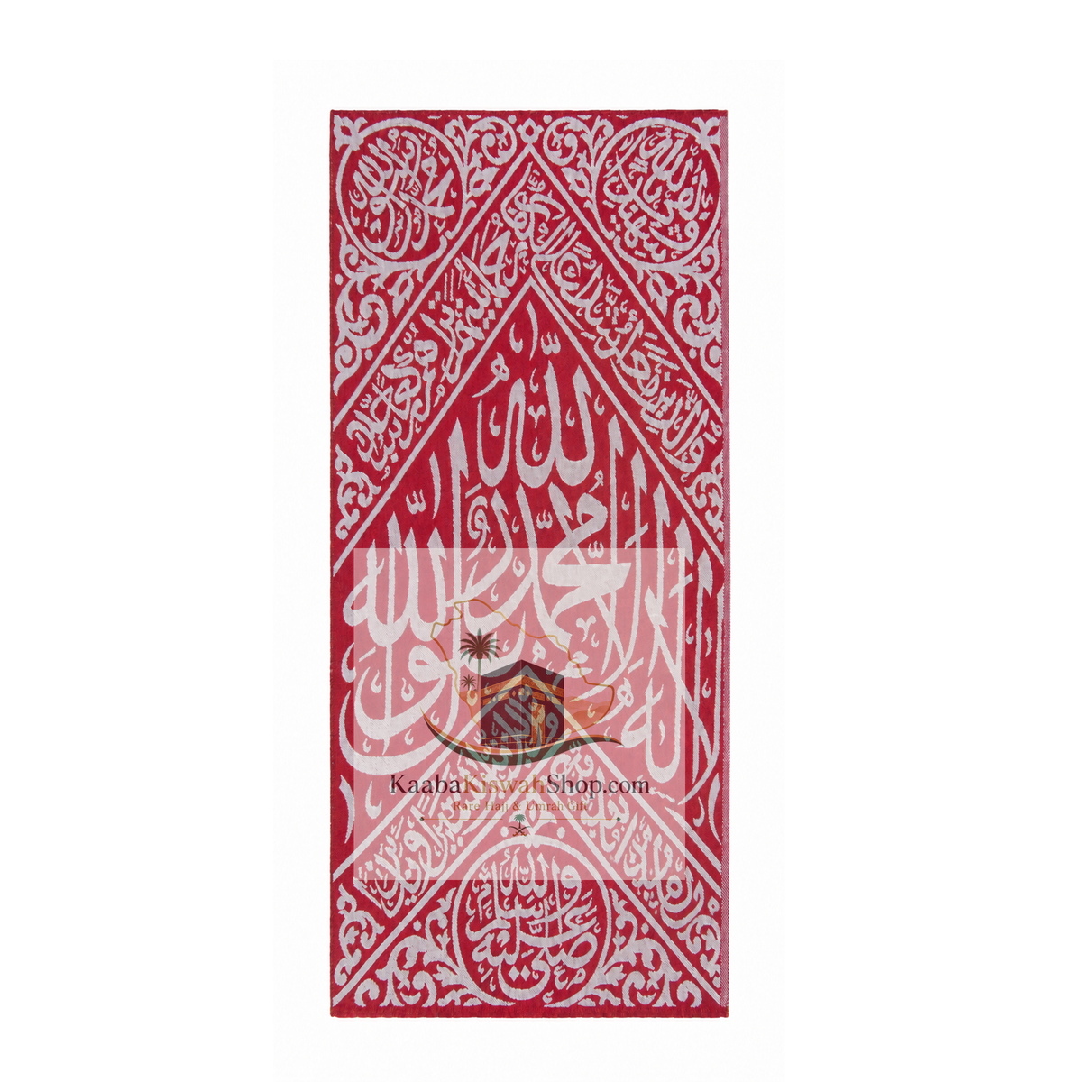 Certified Prophetic Chamber Kiswah Fragment