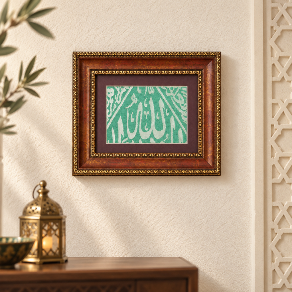 Authentic Prophet Muhammad's (PBUH) Sacred Tomb Covering – Framed Certified Rawdah Cover