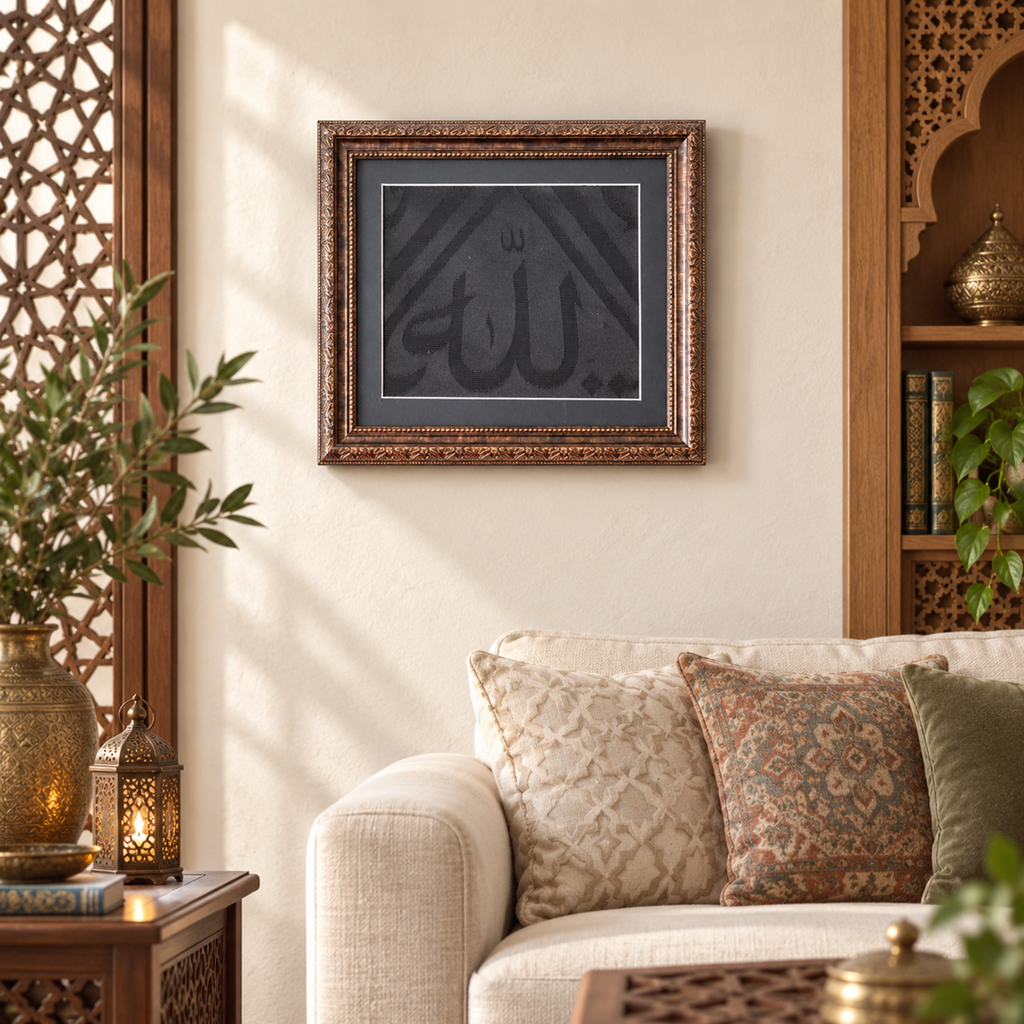Framed Kaaba Kiswah Cloth - Authentic Islamic Wall Art, Ramadan & Eid Gift