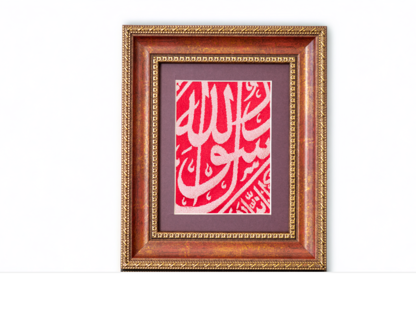 Framed Prophet Muhammad Kiswa Cloth Rawdah al-Sharif Grave Cover  25 x 21 cm