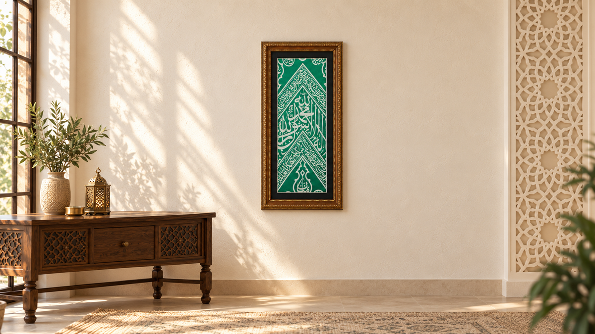 Certified Framed Green Interior Kaaba Kiswa