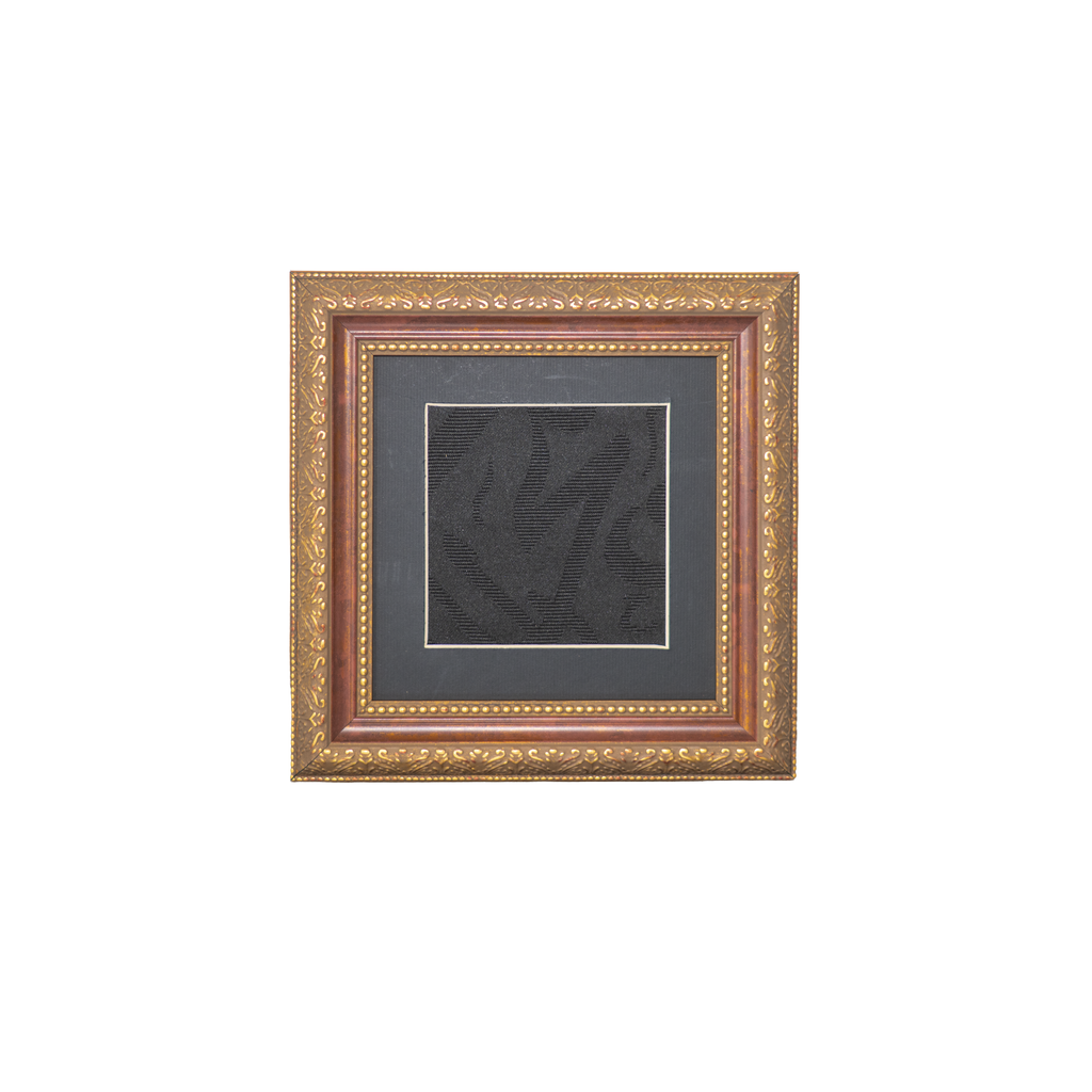 Transform the most exclusive corner of your home or office into a sanctuary of spiritual elegance with this Original Certified and Framed Kaaba Kiswa Cloth.