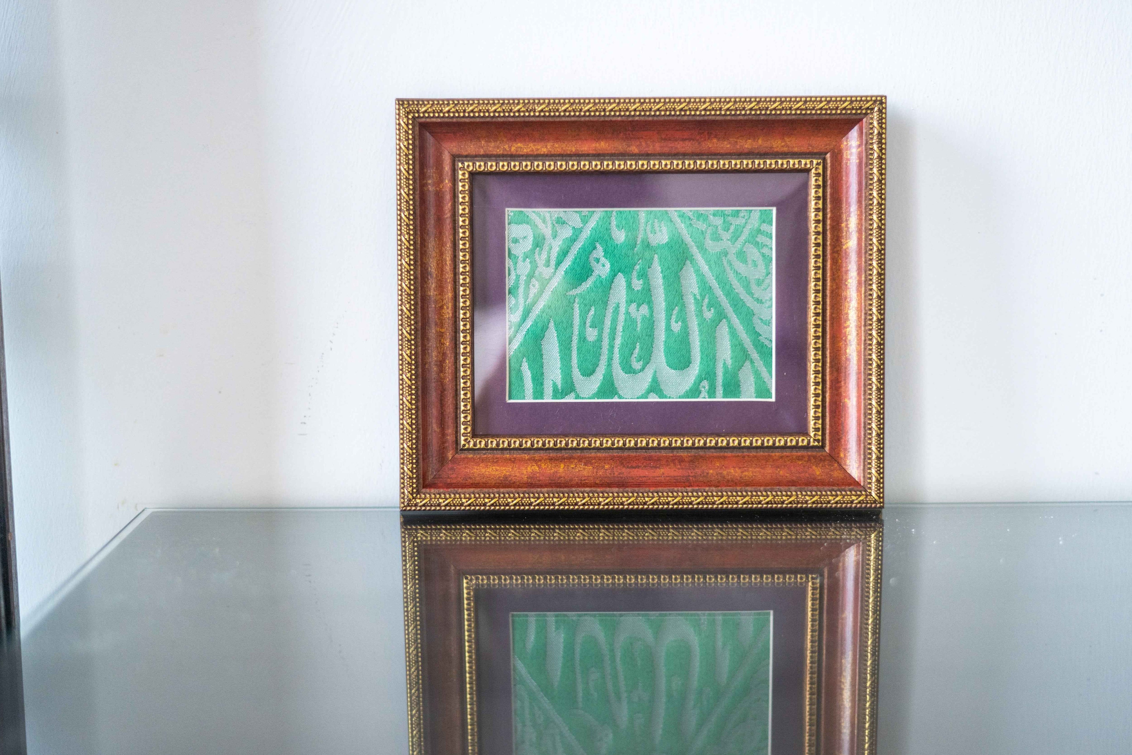 Certified Kiswah of Prophet Muhammad's Grave Chamber - Certified Framed Islamic Wall Art (Roza e Rasool)