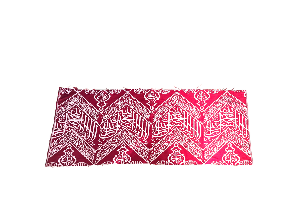 Authentic Red Cloth Fragment Used Inside the Holy Kaaba - Certified Saudi Government Approved Sacred Islamic Relic, Premium Muslim Gift & Decor