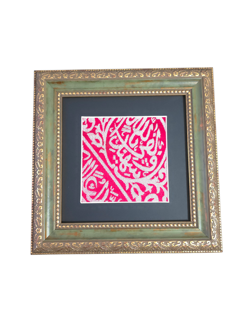 Ultra Rare Certified Prophet Muhammad Tomb Cover Fragment, Authentic Sacred Prophetic Chamber Kiswa Cloth with Official Saudi Government Certificate