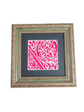 Ultra Rare Certified Prophet Muhammad Tomb Cover Fragment, Authentic Sacred Prophetic Chamber Kiswa Cloth with Official Saudi Government Certificate