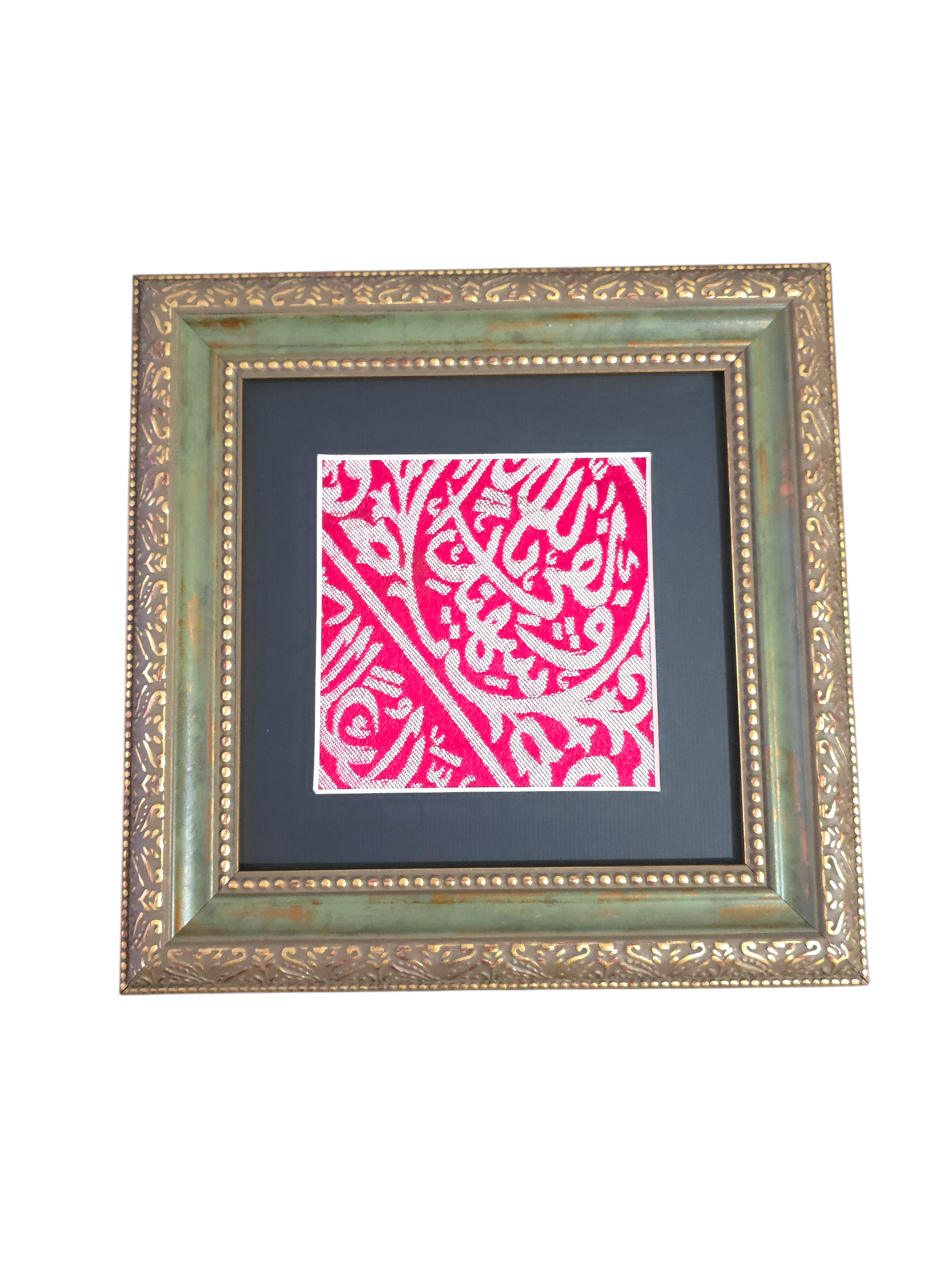 Ultra Rare Certified Prophet Muhammad Tomb Cover Fragment, Authentic Sacred Prophetic Chamber Kiswa Cloth with Official Saudi Government Certificate