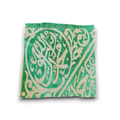 Authentic Kiswa Cloth Fragment from Prophet Muhammad's Tomb - Certified Sacred Chamber (Rawdah) Islamic Tapestry, Muslim Home Decor & Hajj Gift