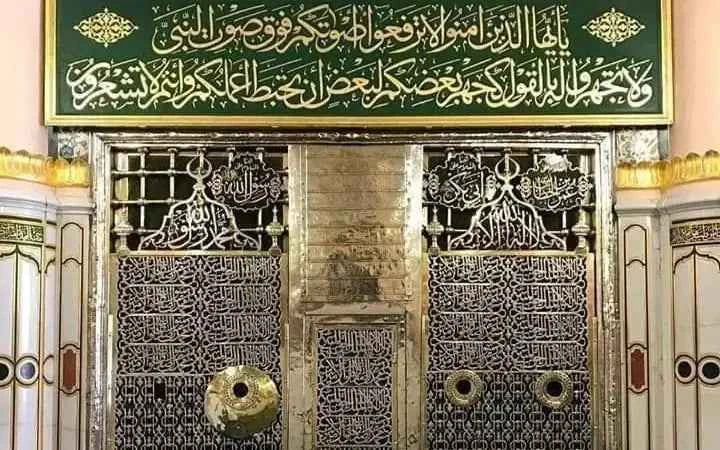 Framed Prophet Muhammad Kiswa Cloth Rawdah al-Sharif Grave Cover  25 x 21 cm
