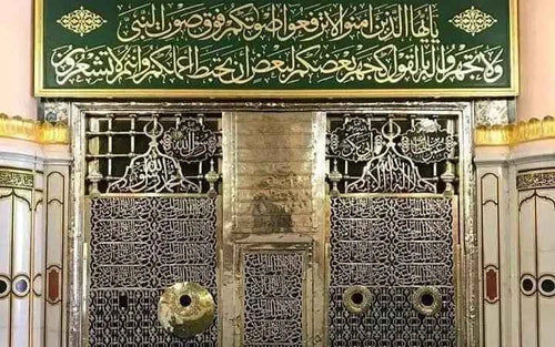 Framed Prophet Muhammad Kiswa Cloth Rawdah al-Sharif Grave Cover  25 x 21 cm