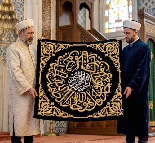 Antique Shop Gift Authentic Kaaba Kiswa Cloth - Certified Samadiyah Black Cover with Gold & Silver Threads, Surah Al-Ikhlas