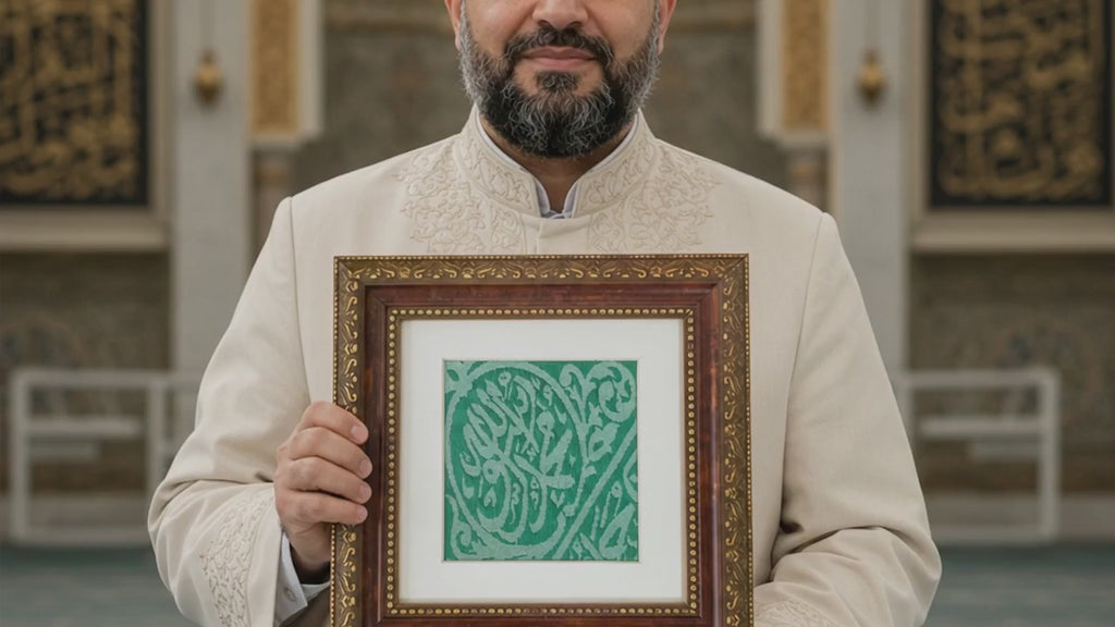 Certified Framed Prophet Muhammad Grave Cover