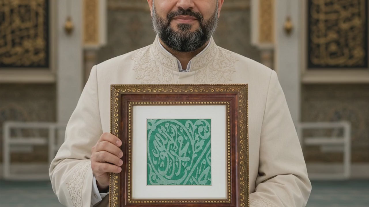 Certified Framed Prophet Muhammad Grave Cover