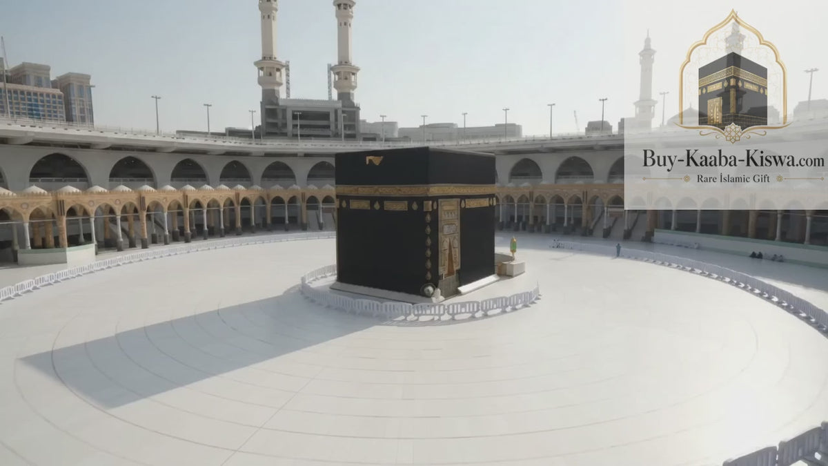 Authentic Kaaba Kiswah Textile – Surah Al-Ikhlas | Original Certified Samadiyah Islamic Kaaba Cover