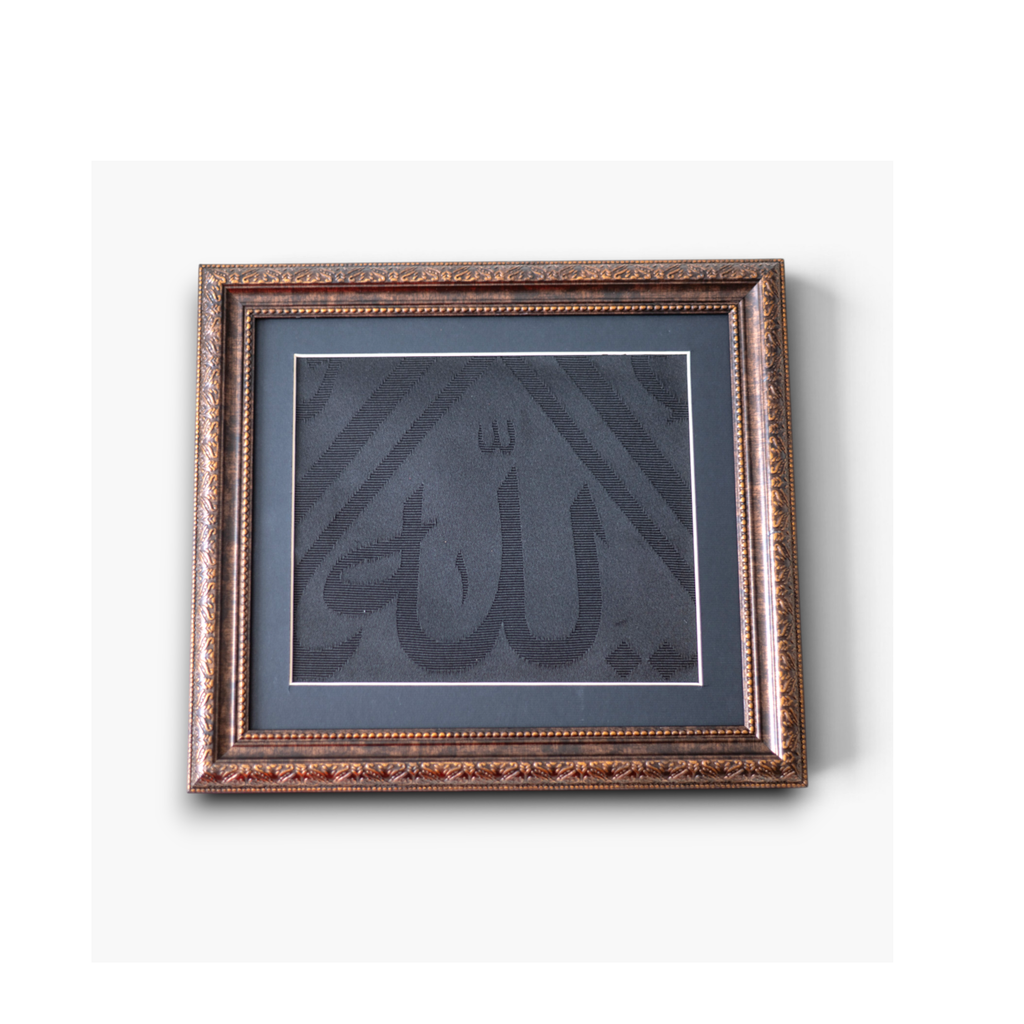 Framed Kaaba Kiswah Cloth - Authentic Islamic Wall Art, Ramadan & Eid Gift