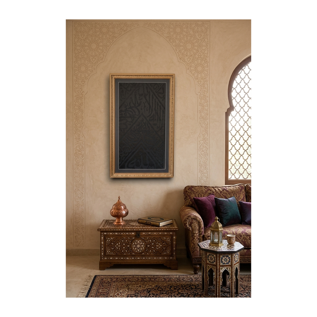Certified Original Kaaba Kiswah Framed Islamic Wall Art - Authentic Musim Decor (104x63 cm)