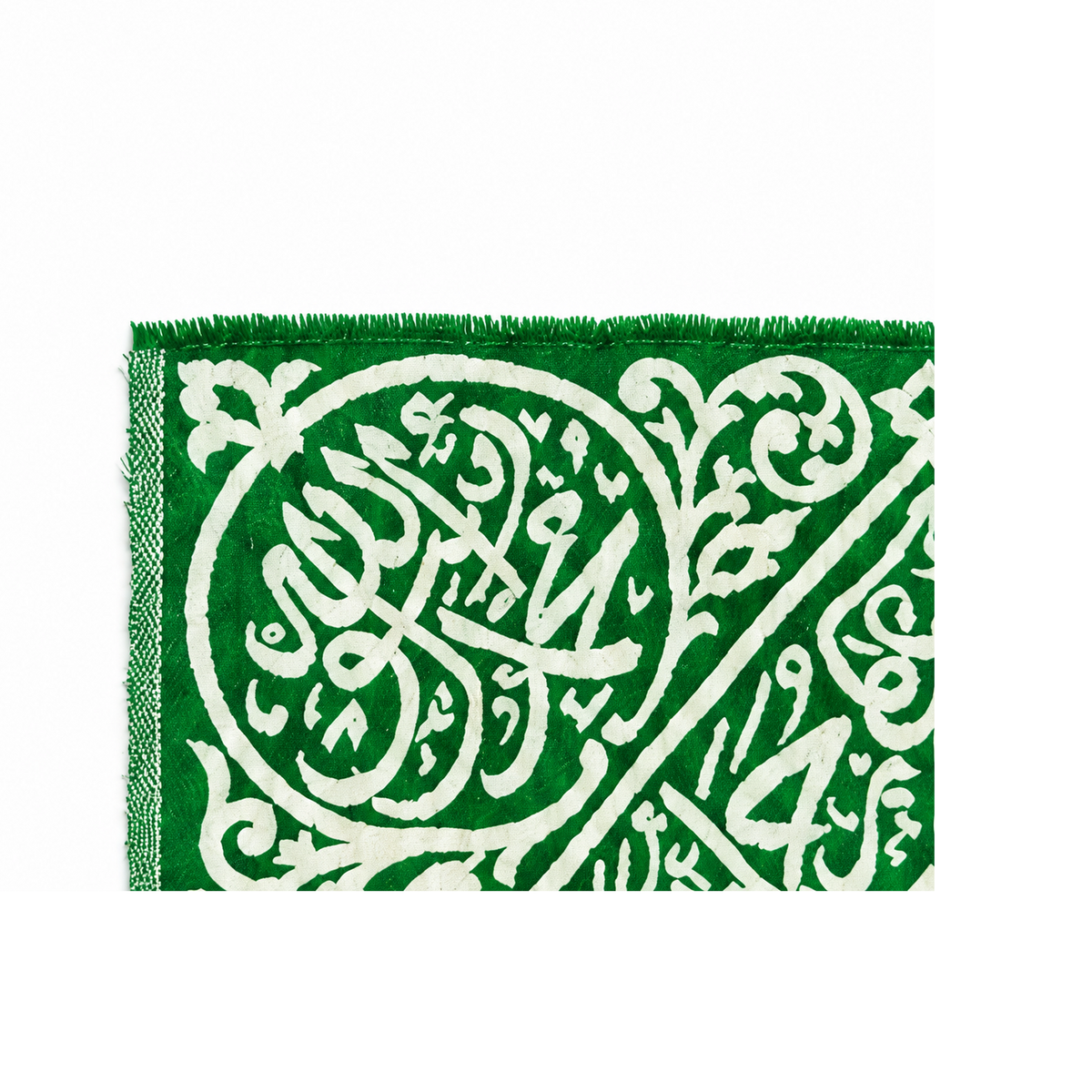 Original Certified Authentic Prophet Muhammad's (PBUH) Sacred Tomb Covering